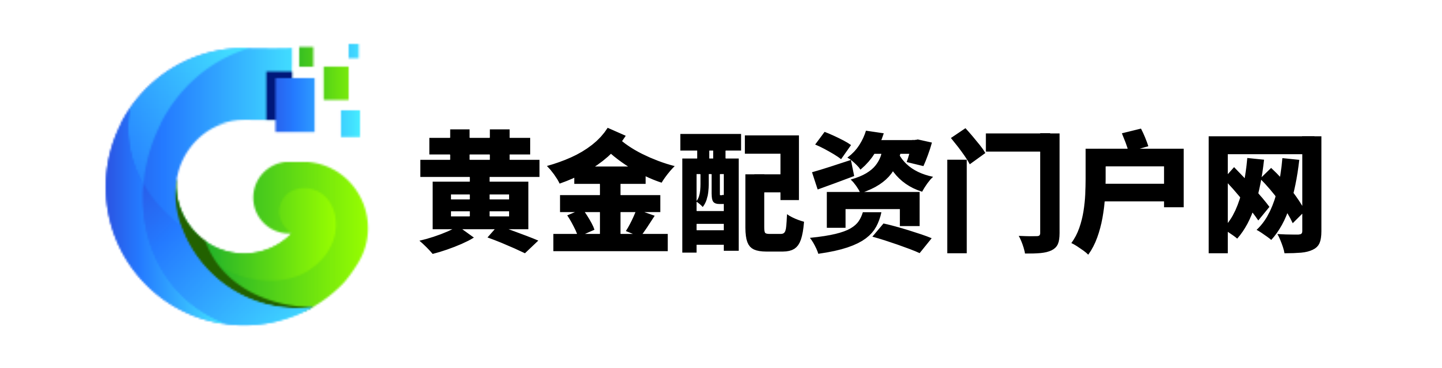 广瑞配资
